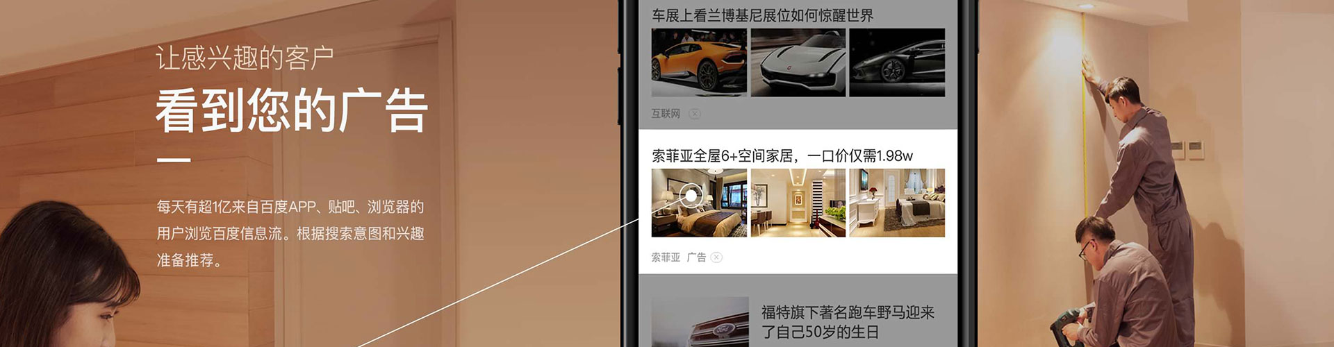 循化百度竞价代理