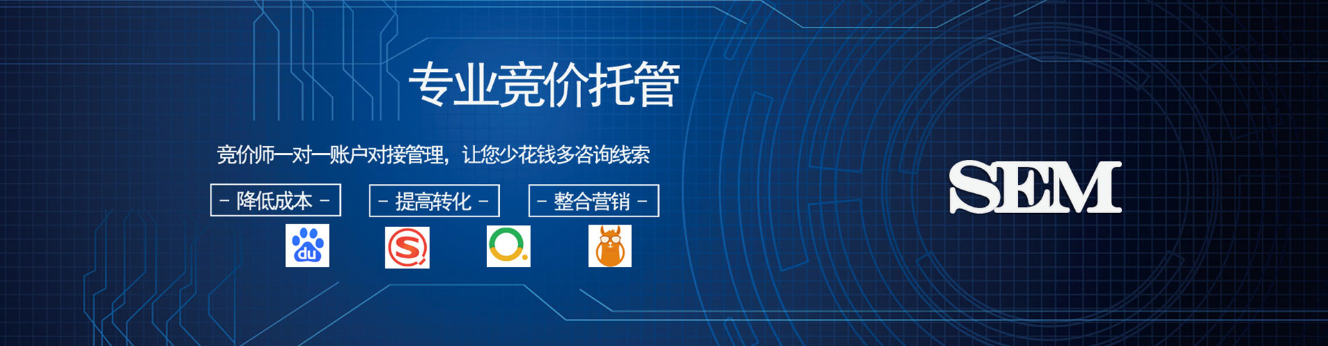 循化百度充值高返点