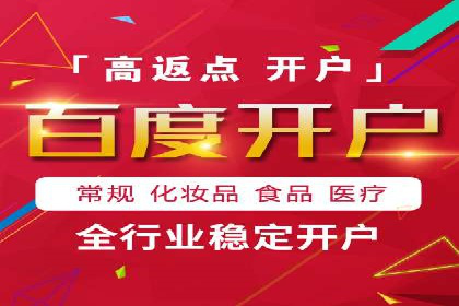 案例分享：信息流优化师如何提高转化率