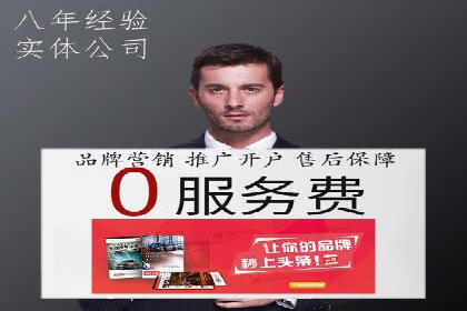 百度SEO优化公司案例详解：如何制定有效的推广计划