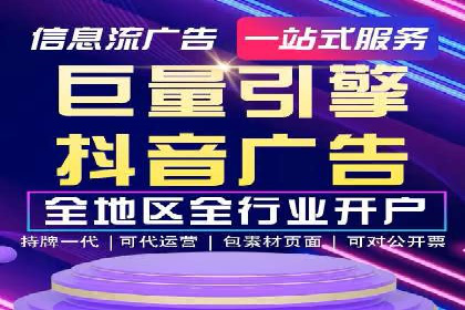 成功案例：sem竞价推广托管如何助力企业营销