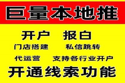 百度推广代运营公司案例：数据说话